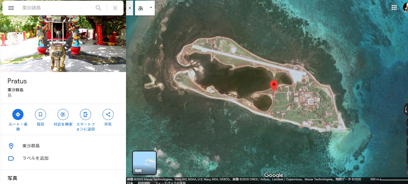 東沙諸島はどんな島 無人島 大きさや位置 行き方など 人生挽回blog